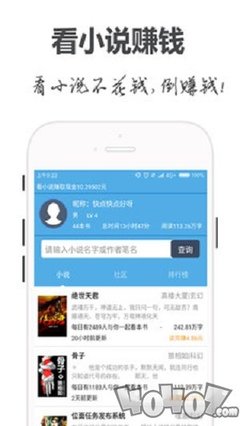 爱博app手机版